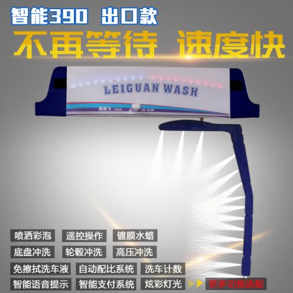 祝贺马来西亚客户再次订购佩德卡智能洗车机PDK390两台，信任就是质量！