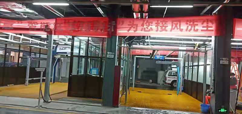 青海西宁满意洗车连锁店